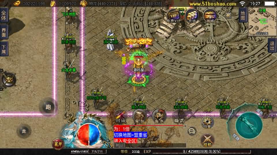 图片[3]- 一起游戏吧 | 网站源码 | 手游源码丨端游源码丨页游源码丨服务端丨架设教程 | 传奇源码 | 游戏源码战神引擎传奇手游【神州复古三大陆-白猪3】最新整理WIN系特色服务端+安卓苹果双端+GM授权后台+详细搭建教程