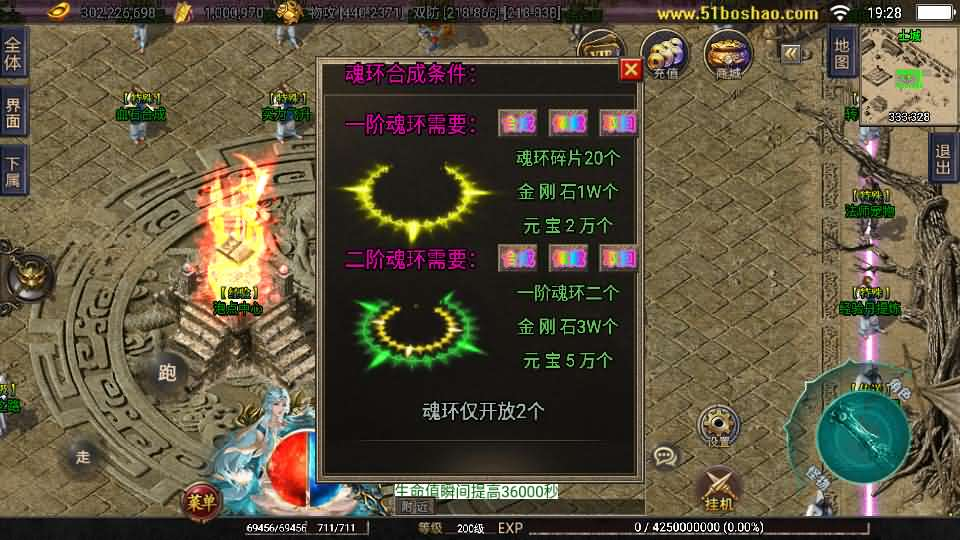 图片[6]- 一起游戏吧 | 网站源码 | 手游源码丨端游源码丨页游源码丨服务端丨架设教程 | 传奇源码 | 游戏源码战神引擎传奇手游【神州复古三大陆-白猪3】最新整理WIN系特色服务端+安卓苹果双端+GM授权后台+详细搭建教程