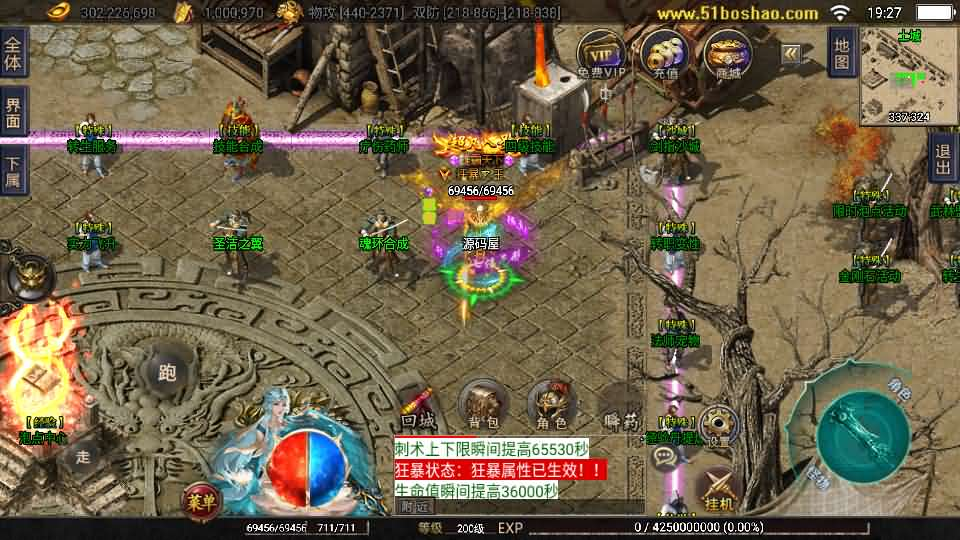 图片[5]- 一起游戏吧 | 网站源码 | 手游源码丨端游源码丨页游源码丨服务端丨架设教程 | 传奇源码 | 游戏源码战神引擎传奇手游【神州复古三大陆-白猪3】最新整理WIN系特色服务端+安卓苹果双端+GM授权后台+详细搭建教程