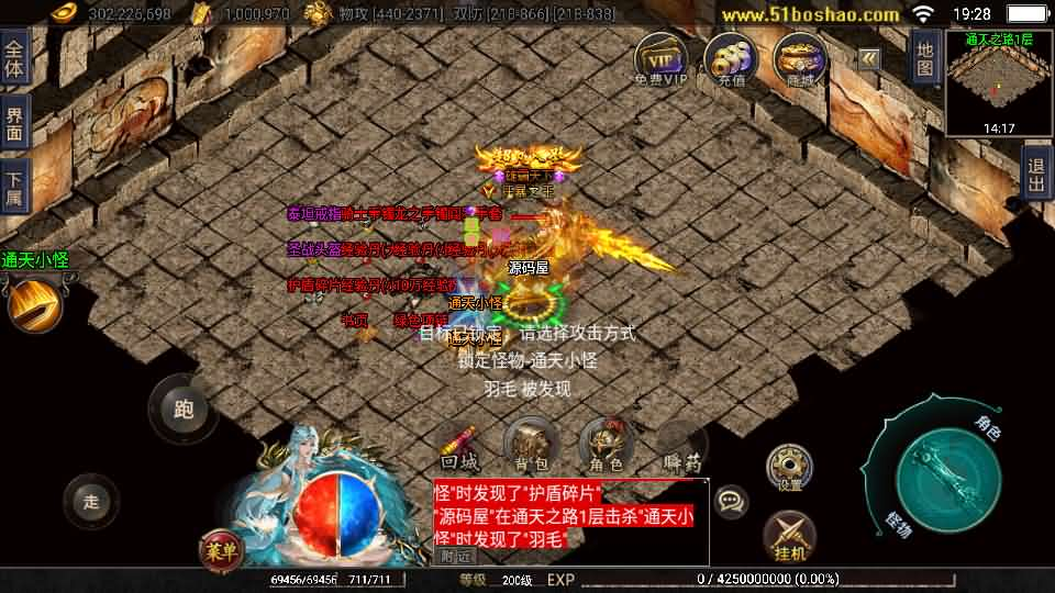 图片[8]- 一起游戏吧 | 网站源码 | 手游源码丨端游源码丨页游源码丨服务端丨架设教程 | 传奇源码 | 游戏源码战神引擎传奇手游【神州复古三大陆-白猪3】最新整理WIN系特色服务端+安卓苹果双端+GM授权后台+详细搭建教程