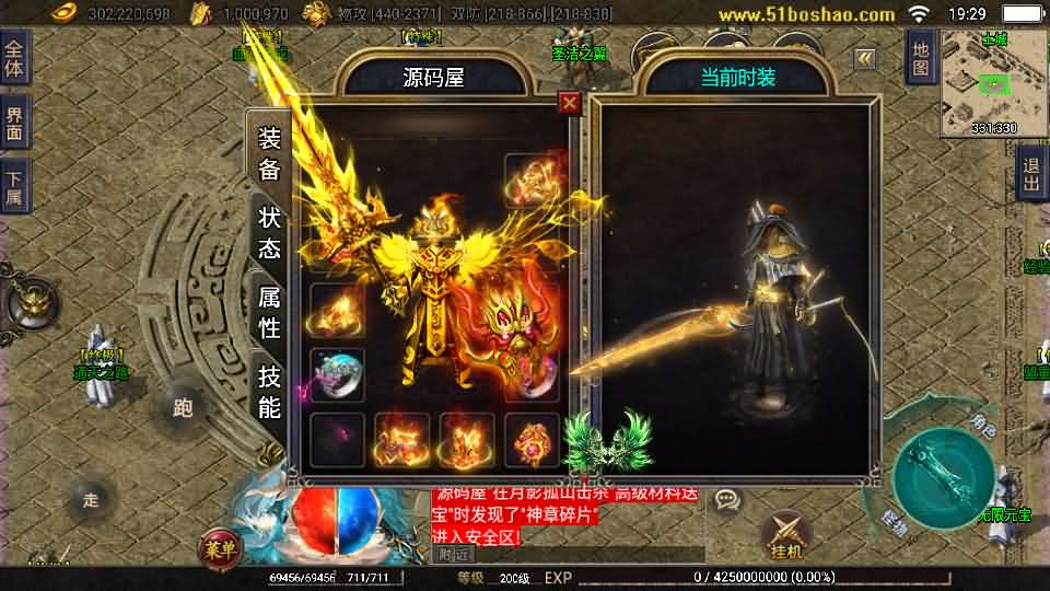 图片[14]- 一起游戏吧 | 网站源码 | 手游源码丨端游源码丨页游源码丨服务端丨架设教程 | 传奇源码 | 游戏源码战神引擎传奇手游【神州复古三大陆-白猪3】最新整理WIN系特色服务端+安卓苹果双端+GM授权后台+详细搭建教程