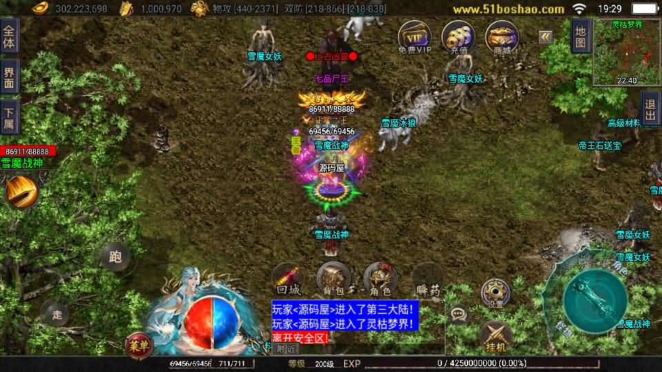 图片[11]- 一起游戏吧 | 网站源码 | 手游源码丨端游源码丨页游源码丨服务端丨架设教程 | 传奇源码 | 游戏源码战神引擎传奇手游【神州复古三大陆-白猪3】最新整理WIN系特色服务端+安卓苹果双端+GM授权后台+详细搭建教程