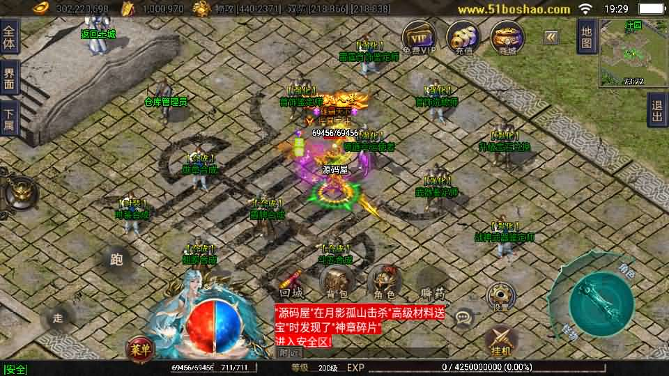 图片[13]- 一起游戏吧 | 网站源码 | 手游源码丨端游源码丨页游源码丨服务端丨架设教程 | 传奇源码 | 游戏源码战神引擎传奇手游【神州复古三大陆-白猪3】最新整理WIN系特色服务端+安卓苹果双端+GM授权后台+详细搭建教程