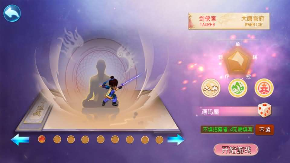 MT3换皮MH【十年一梦尊享挂机版】最新整理单机一键即玩镜像端+Linux手工服务端+安卓苹果双端+GM后台+详细搭建教程+全套源码