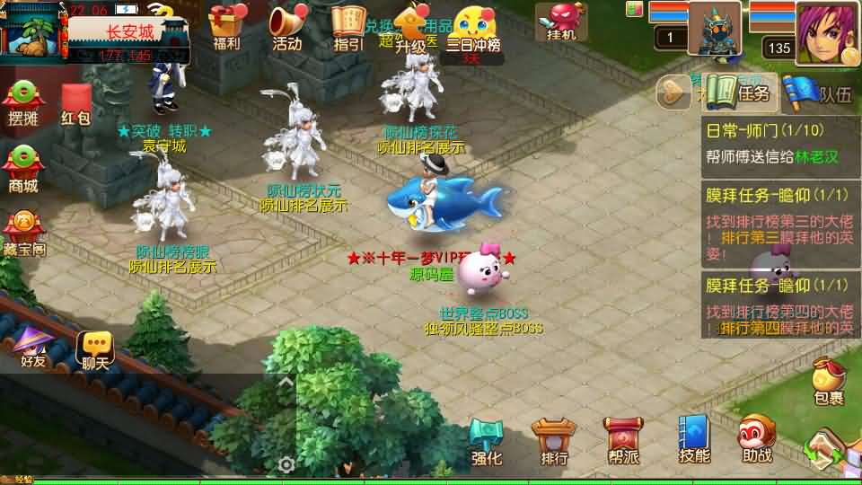 图片[2]- 一起游戏吧 | 网站源码 | 手游源码丨端游源码丨页游源码丨服务端丨架设教程 | 传奇源码 | 游戏源码MT3换皮MH【十年一梦尊享挂机版】最新整理单机一键即玩镜像端+Linux手工服务端+安卓苹果双端+GM后台+详细搭建教程+全套源码