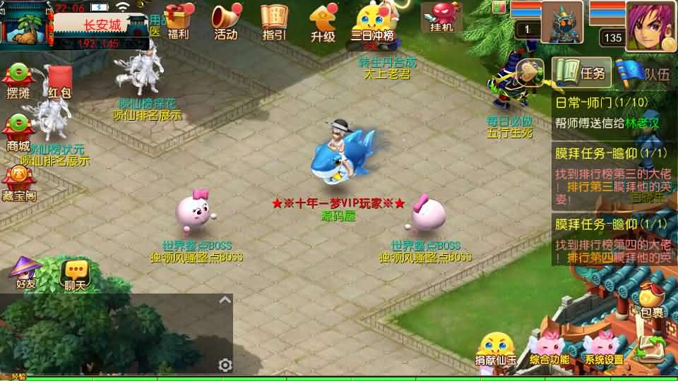 图片[3]- 一起游戏吧 | 网站源码 | 手游源码丨端游源码丨页游源码丨服务端丨架设教程 | 传奇源码 | 游戏源码MT3换皮MH【十年一梦尊享挂机版】最新整理单机一键即玩镜像端+Linux手工服务端+安卓苹果双端+GM后台+详细搭建教程+全套源码