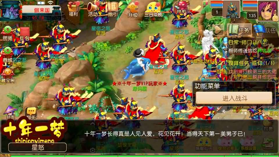 图片[4]- 一起游戏吧 | 网站源码 | 手游源码丨端游源码丨页游源码丨服务端丨架设教程 | 传奇源码 | 游戏源码MT3换皮MH【十年一梦尊享挂机版】最新整理单机一键即玩镜像端+Linux手工服务端+安卓苹果双端+GM后台+详细搭建教程+全套源码