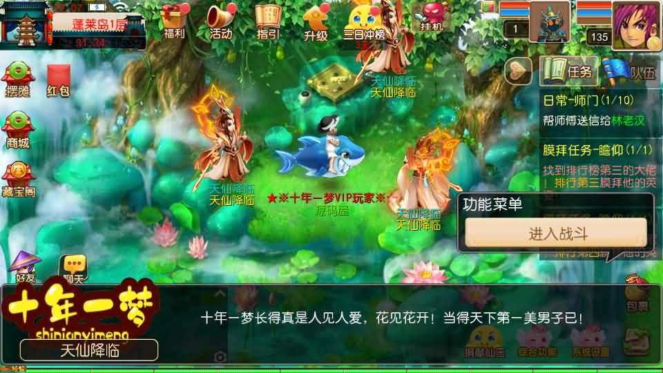 图片[5]- 一起游戏吧 | 网站源码 | 手游源码丨端游源码丨页游源码丨服务端丨架设教程 | 传奇源码 | 游戏源码MT3换皮MH【十年一梦尊享挂机版】最新整理单机一键即玩镜像端+Linux手工服务端+安卓苹果双端+GM后台+详细搭建教程+全套源码