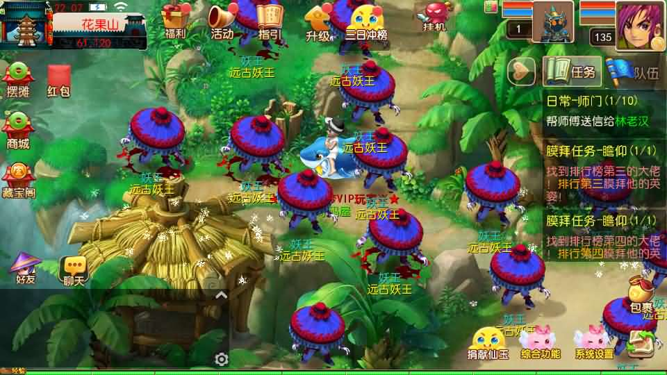 图片[6]- 一起游戏吧 | 网站源码 | 手游源码丨端游源码丨页游源码丨服务端丨架设教程 | 传奇源码 | 游戏源码MT3换皮MH【十年一梦尊享挂机版】最新整理单机一键即玩镜像端+Linux手工服务端+安卓苹果双端+GM后台+详细搭建教程+全套源码