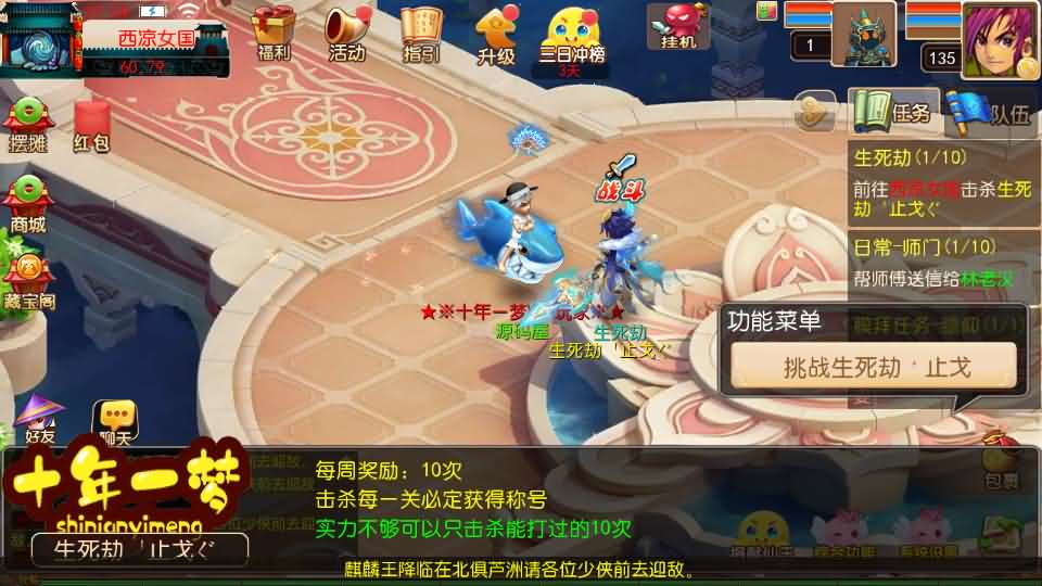 图片[9]- 一起游戏吧 | 网站源码 | 手游源码丨端游源码丨页游源码丨服务端丨架设教程 | 传奇源码 | 游戏源码MT3换皮MH【十年一梦尊享挂机版】最新整理单机一键即玩镜像端+Linux手工服务端+安卓苹果双端+GM后台+详细搭建教程+全套源码