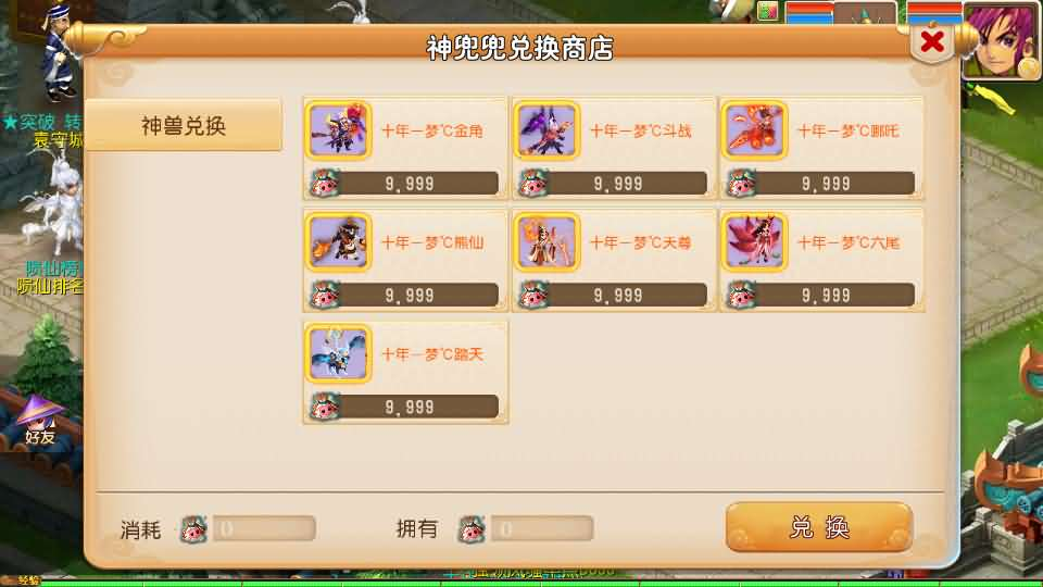 图片[17]- 一起游戏吧 | 网站源码 | 手游源码丨端游源码丨页游源码丨服务端丨架设教程 | 传奇源码 | 游戏源码MT3换皮MH【十年一梦尊享挂机版】最新整理单机一键即玩镜像端+Linux手工服务端+安卓苹果双端+GM后台+详细搭建教程+全套源码