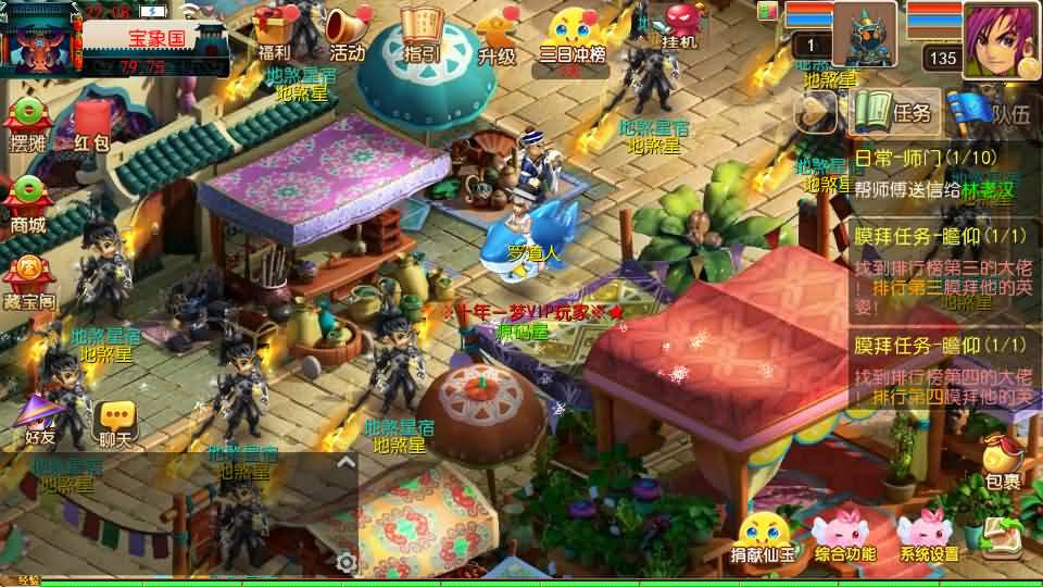 图片[7]- 一起游戏吧 | 网站源码 | 手游源码丨端游源码丨页游源码丨服务端丨架设教程 | 传奇源码 | 游戏源码MT3换皮MH【十年一梦尊享挂机版】最新整理单机一键即玩镜像端+Linux手工服务端+安卓苹果双端+GM后台+详细搭建教程+全套源码