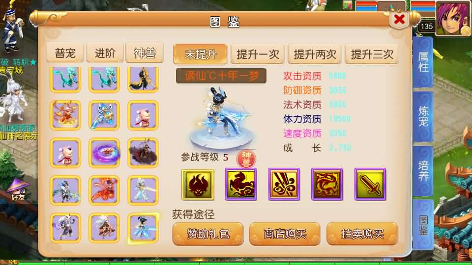 图片[13]- 一起游戏吧 | 网站源码 | 手游源码丨端游源码丨页游源码丨服务端丨架设教程 | 传奇源码 | 游戏源码MT3换皮MH【十年一梦尊享挂机版】最新整理单机一键即玩镜像端+Linux手工服务端+安卓苹果双端+GM后台+详细搭建教程+全套源码