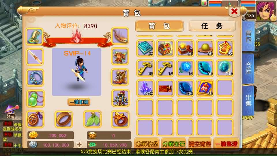 图片[18]- 一起游戏吧 | 网站源码 | 手游源码丨端游源码丨页游源码丨服务端丨架设教程 | 传奇源码 | 游戏源码MT3换皮MH【十年一梦尊享挂机版】最新整理单机一键即玩镜像端+Linux手工服务端+安卓苹果双端+GM后台+详细搭建教程+全套源码