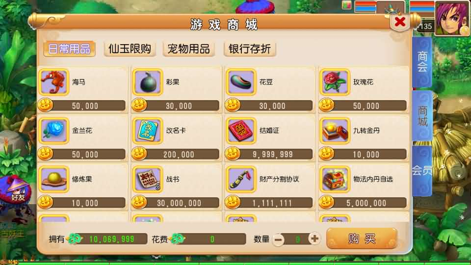 图片[19]- 一起游戏吧 | 网站源码 | 手游源码丨端游源码丨页游源码丨服务端丨架设教程 | 传奇源码 | 游戏源码MT3换皮MH【十年一梦尊享挂机版】最新整理单机一键即玩镜像端+Linux手工服务端+安卓苹果双端+GM后台+详细搭建教程+全套源码