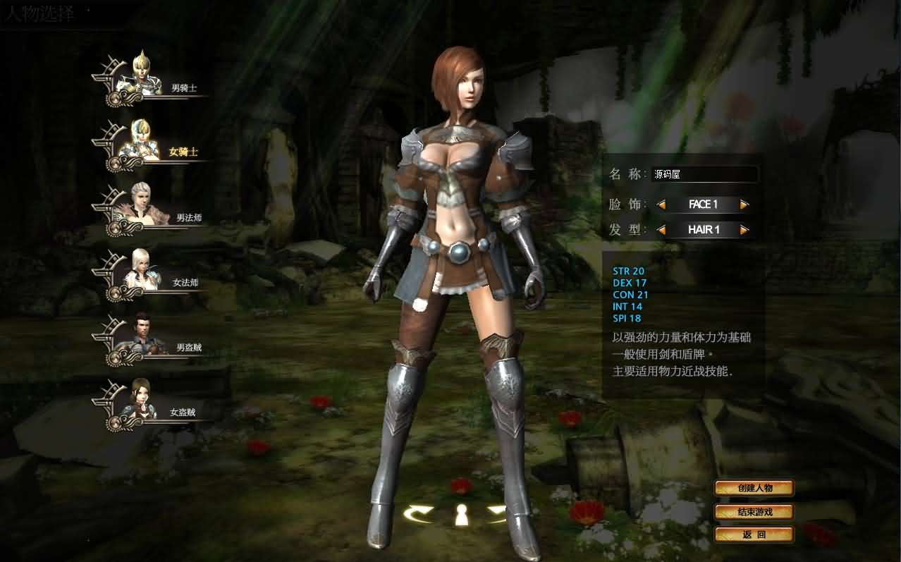 图片[3]- 一起游戏吧 | 网站源码 | 手游源码丨端游源码丨页游源码丨服务端丨架设教程 | 传奇源码 | 游戏源码典藏怀旧端游【暴OL】最新整理WIN系服务端+PC客户端+网页注册+详细搭建教程