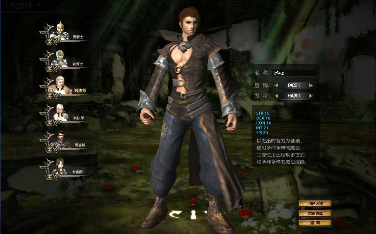 图片[4]- 一起游戏吧 | 网站源码 | 手游源码丨端游源码丨页游源码丨服务端丨架设教程 | 传奇源码 | 游戏源码典藏怀旧端游【暴OL】最新整理WIN系服务端+PC客户端+网页注册+详细搭建教程