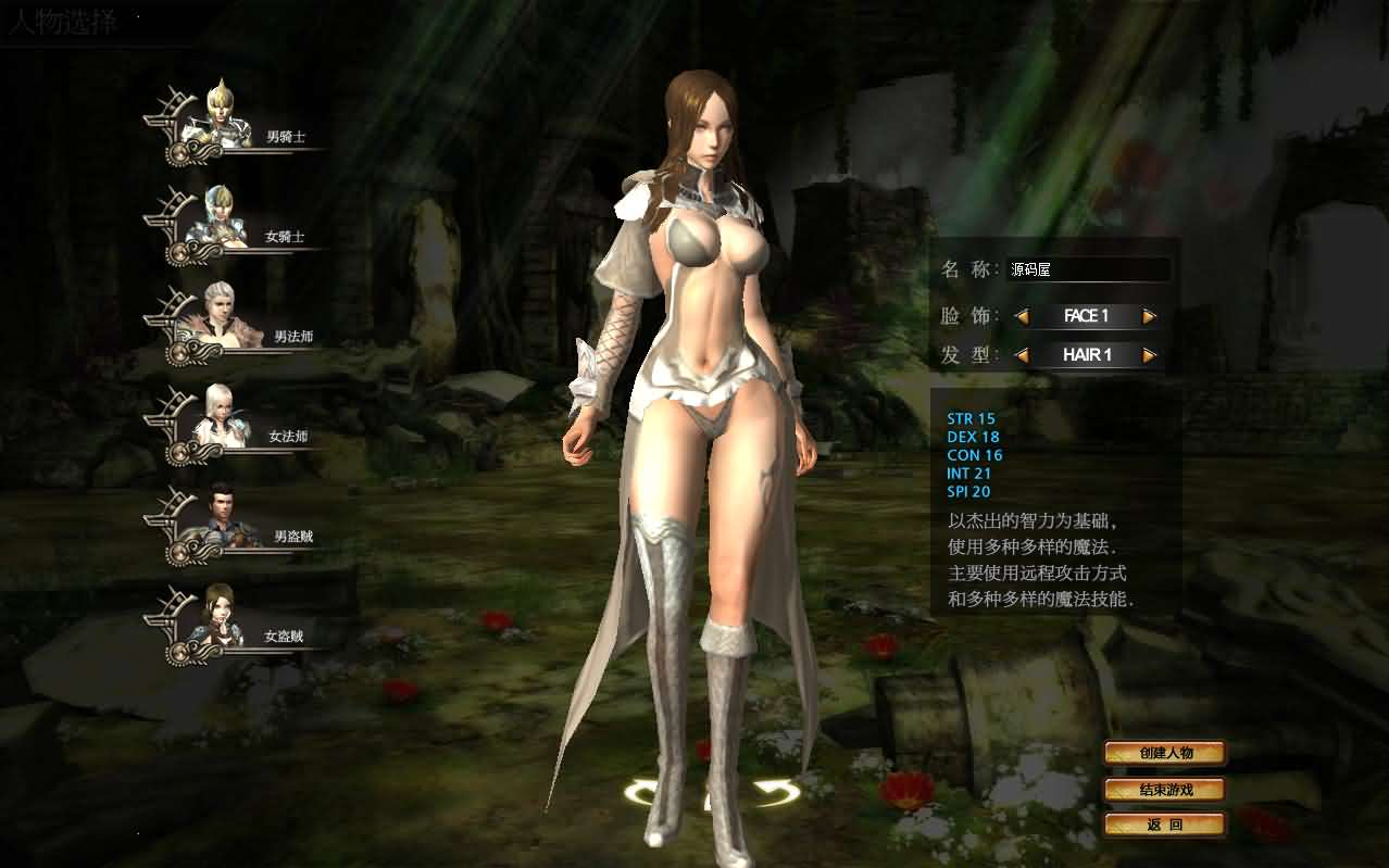 图片[5]- 一起游戏吧 | 网站源码 | 手游源码丨端游源码丨页游源码丨服务端丨架设教程 | 传奇源码 | 游戏源码典藏怀旧端游【暴OL】最新整理WIN系服务端+PC客户端+网页注册+详细搭建教程