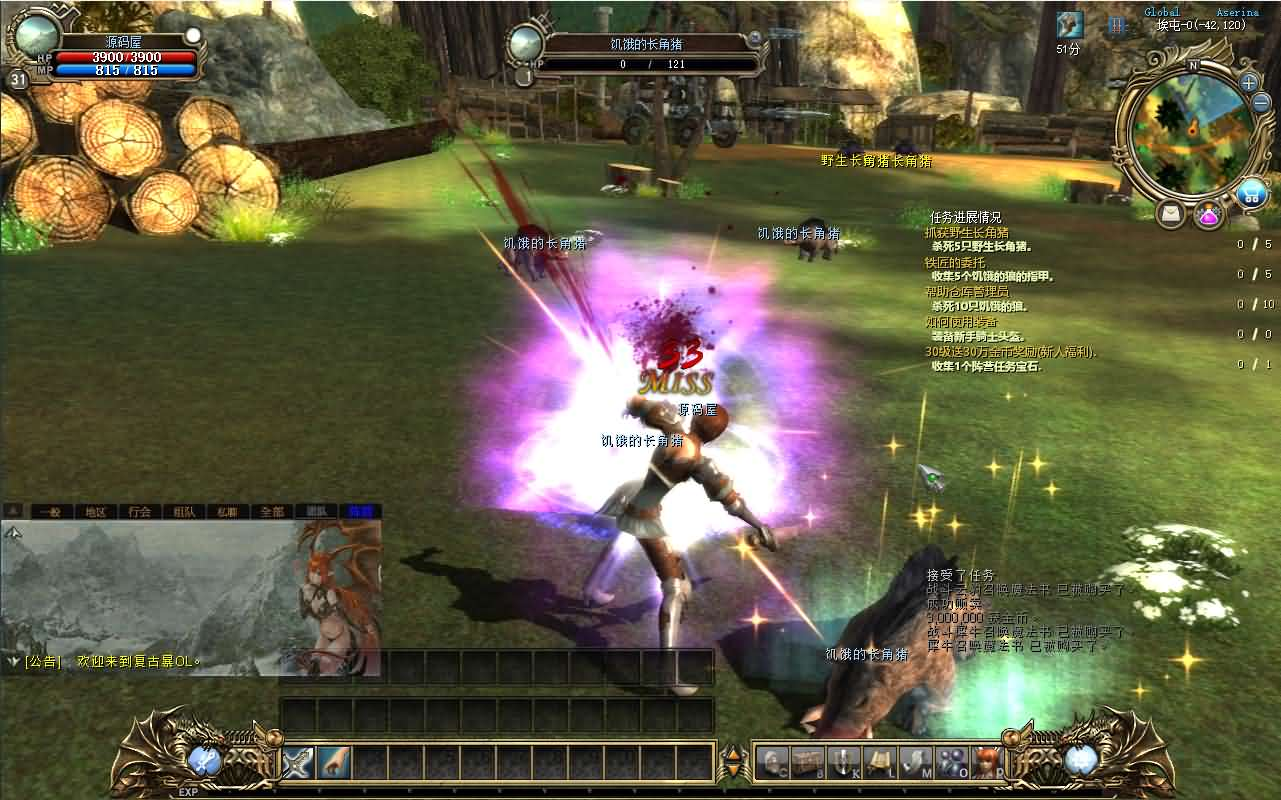 图片[11]- 一起游戏吧 | 网站源码 | 手游源码丨端游源码丨页游源码丨服务端丨架设教程 | 传奇源码 | 游戏源码典藏怀旧端游【暴OL】最新整理WIN系服务端+PC客户端+网页注册+详细搭建教程