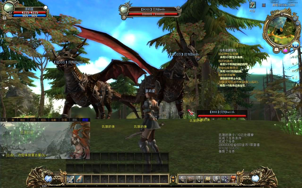 图片[15]- 一起游戏吧 | 网站源码 | 手游源码丨端游源码丨页游源码丨服务端丨架设教程 | 传奇源码 | 游戏源码典藏怀旧端游【暴OL】最新整理WIN系服务端+PC客户端+网页注册+详细搭建教程