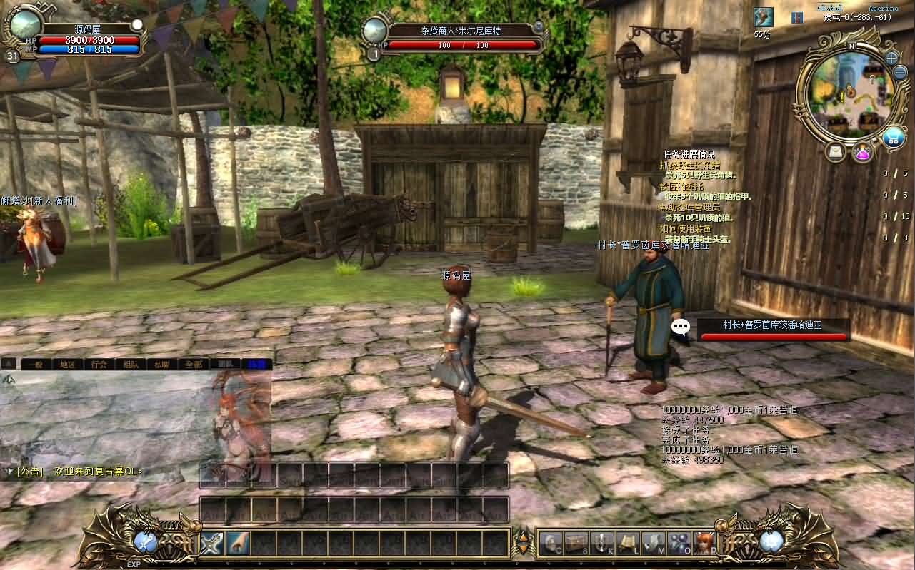 图片[8]- 一起游戏吧 | 网站源码 | 手游源码丨端游源码丨页游源码丨服务端丨架设教程 | 传奇源码 | 游戏源码典藏怀旧端游【暴OL】最新整理WIN系服务端+PC客户端+网页注册+详细搭建教程