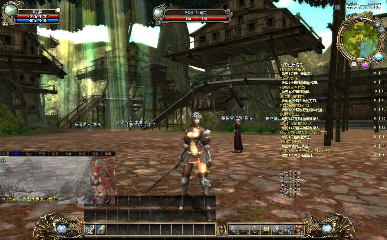 图片[18]- 一起游戏吧 | 网站源码 | 手游源码丨端游源码丨页游源码丨服务端丨架设教程 | 传奇源码 | 游戏源码典藏怀旧端游【暴OL】最新整理WIN系服务端+PC客户端+网页注册+详细搭建教程