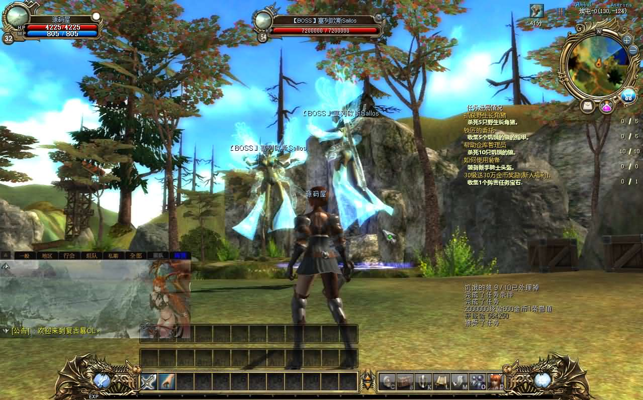 图片[16]- 一起游戏吧 | 网站源码 | 手游源码丨端游源码丨页游源码丨服务端丨架设教程 | 传奇源码 | 游戏源码典藏怀旧端游【暴OL】最新整理WIN系服务端+PC客户端+网页注册+详细搭建教程