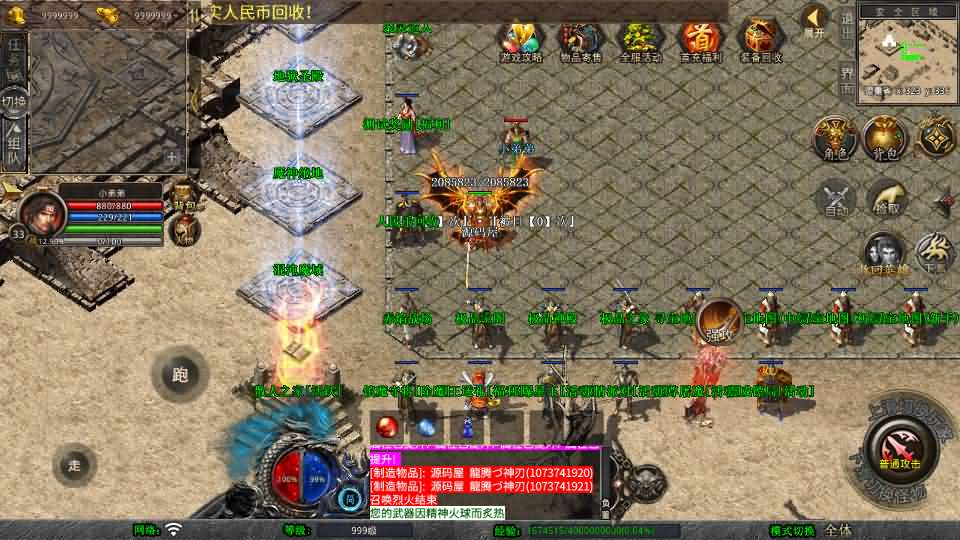 图片[3]- 一起游戏吧 | 网站源码 | 手游源码丨端游源码丨页游源码丨服务端丨架设教程 | 传奇源码 | 游戏源码XO三端引擎传奇手游【1.80散人极品合击】最新整理Win系服务端+PC安卓苹果三端+加密工具+详细搭建教程