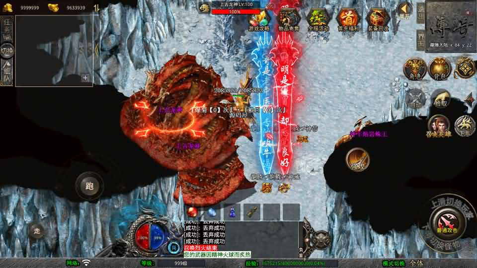 图片[11]- 一起游戏吧 | 网站源码 | 手游源码丨端游源码丨页游源码丨服务端丨架设教程 | 传奇源码 | 游戏源码XO三端引擎传奇手游【1.80散人极品合击】最新整理Win系服务端+PC安卓苹果三端+加密工具+详细搭建教程