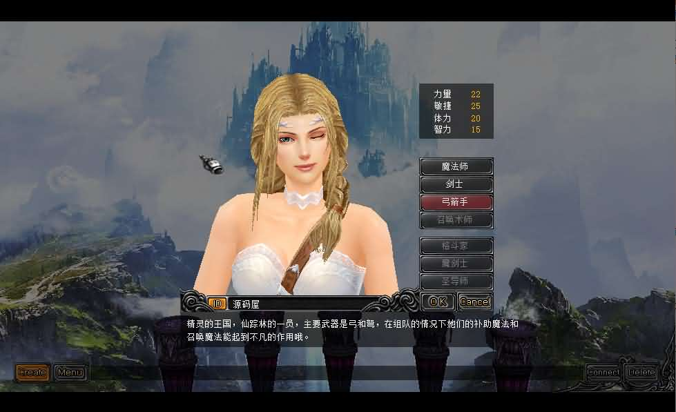 图片[2]- 一起游戏吧 | 网站源码 | 手游源码丨端游源码丨页游源码丨服务端丨架设教程 | 传奇源码 | 游戏源码经典怀旧2.5D奇迹端游【奇迹魔兽版S6】最新整理Win系服务端+网页注册+GM工具+PC客户端+详细搭建教程