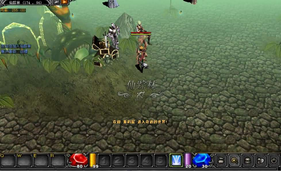 图片[3]- 一起游戏吧 | 网站源码 | 手游源码丨端游源码丨页游源码丨服务端丨架设教程 | 传奇源码 | 游戏源码经典怀旧2.5D奇迹端游【奇迹魔兽版S6】最新整理Win系服务端+网页注册+GM工具+PC客户端+详细搭建教程