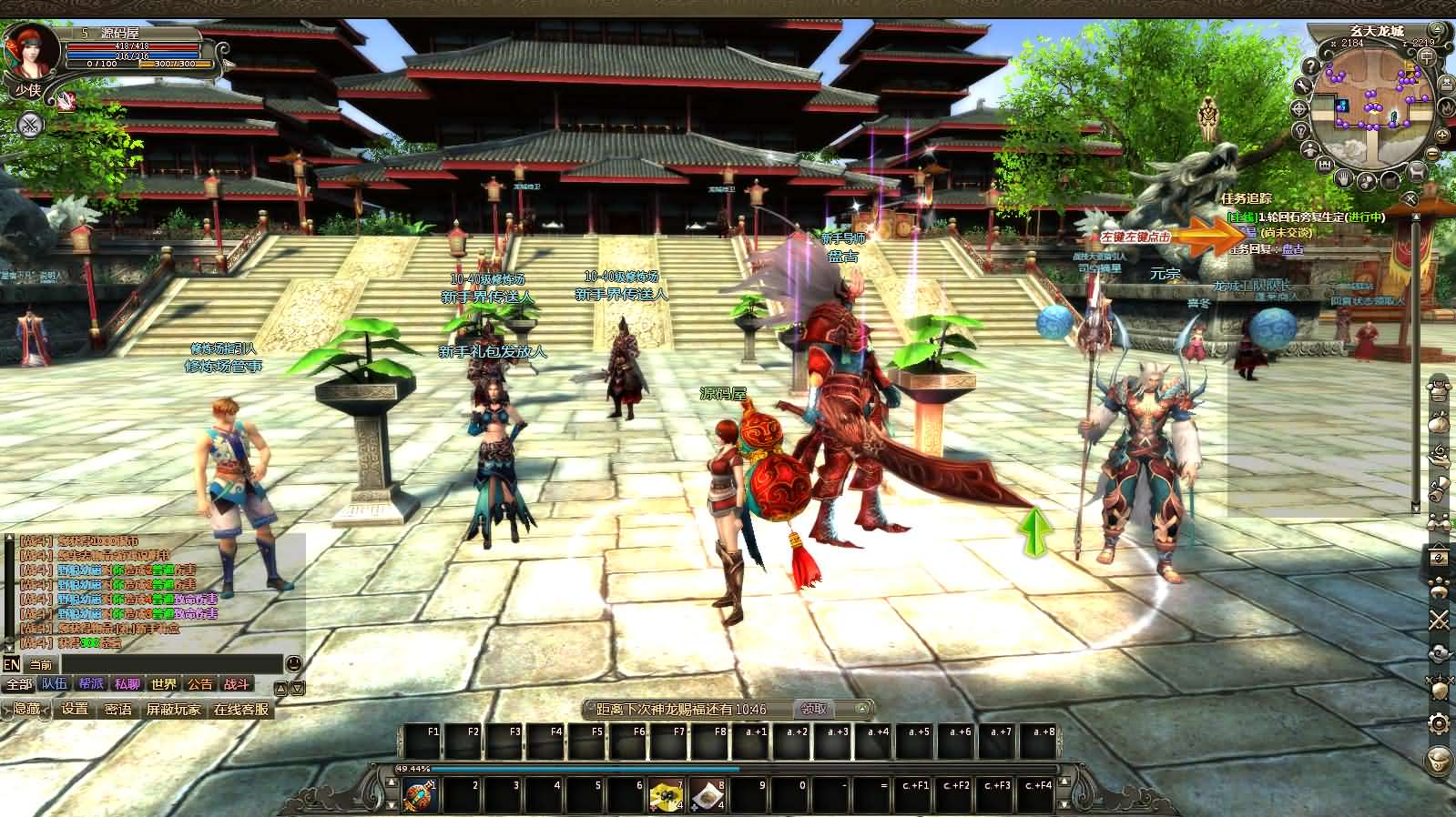 图片[9]- 一起游戏吧 | 网站源码 | 手游源码丨端游源码丨页游源码丨服务端丨架设教程 | 传奇源码 | 游戏源码3D魔幻神话端游【龙OL之梦游仙境刺绣防官同步版】最新整理Win系服务端+网页注册+GM工具+GM命令+PC客户端+详细搭建教程+视频教程