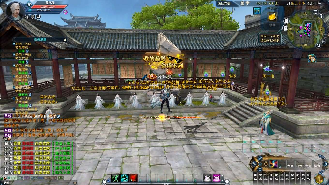 图片[4]- 一起游戏吧 | 网站源码 | 手游源码丨端游源码丨页游源码丨服务端丨架设教程 | 传奇源码 | 游戏源码3DMMORPG端游【诛仙3天宫诛仙18职业特色防官】最新整理单机一键即玩镜像端+Linux手工服务端+GM工具+网页注册+PC客户端+详细搭建教程