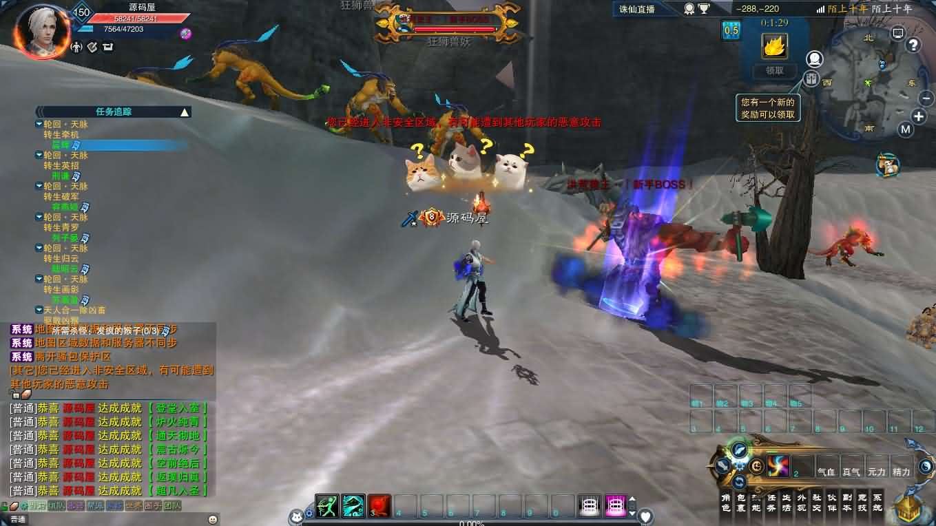 图片[15]- 一起游戏吧 | 网站源码 | 手游源码丨端游源码丨页游源码丨服务端丨架设教程 | 传奇源码 | 游戏源码3DMMORPG端游【诛仙3天宫诛仙18职业特色防官】最新整理单机一键即玩镜像端+Linux手工服务端+GM工具+网页注册+PC客户端+详细搭建教程