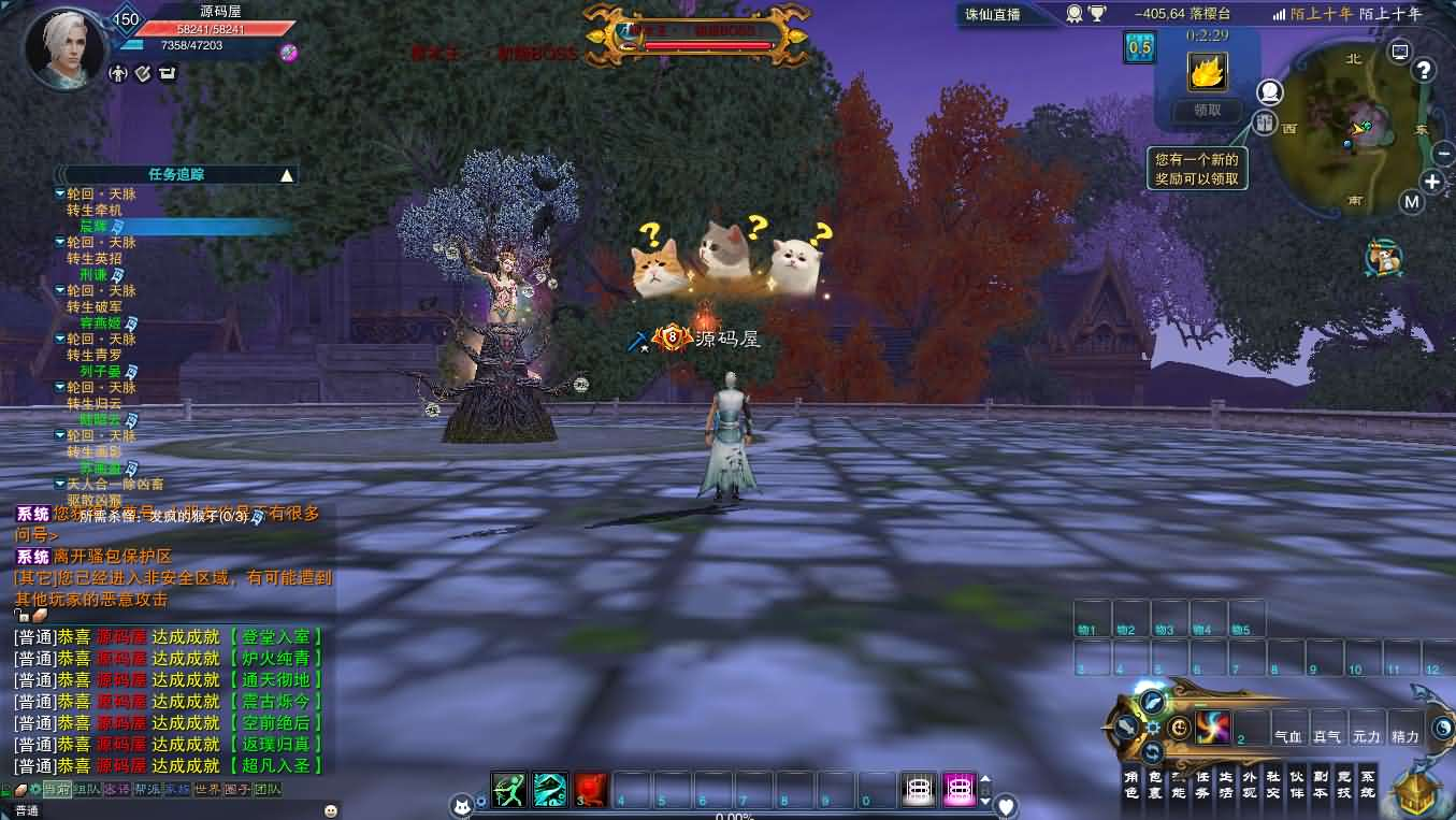 图片[13]- 一起游戏吧 | 网站源码 | 手游源码丨端游源码丨页游源码丨服务端丨架设教程 | 传奇源码 | 游戏源码3DMMORPG端游【诛仙3天宫诛仙18职业特色防官】最新整理单机一键即玩镜像端+Linux手工服务端+GM工具+网页注册+PC客户端+详细搭建教程