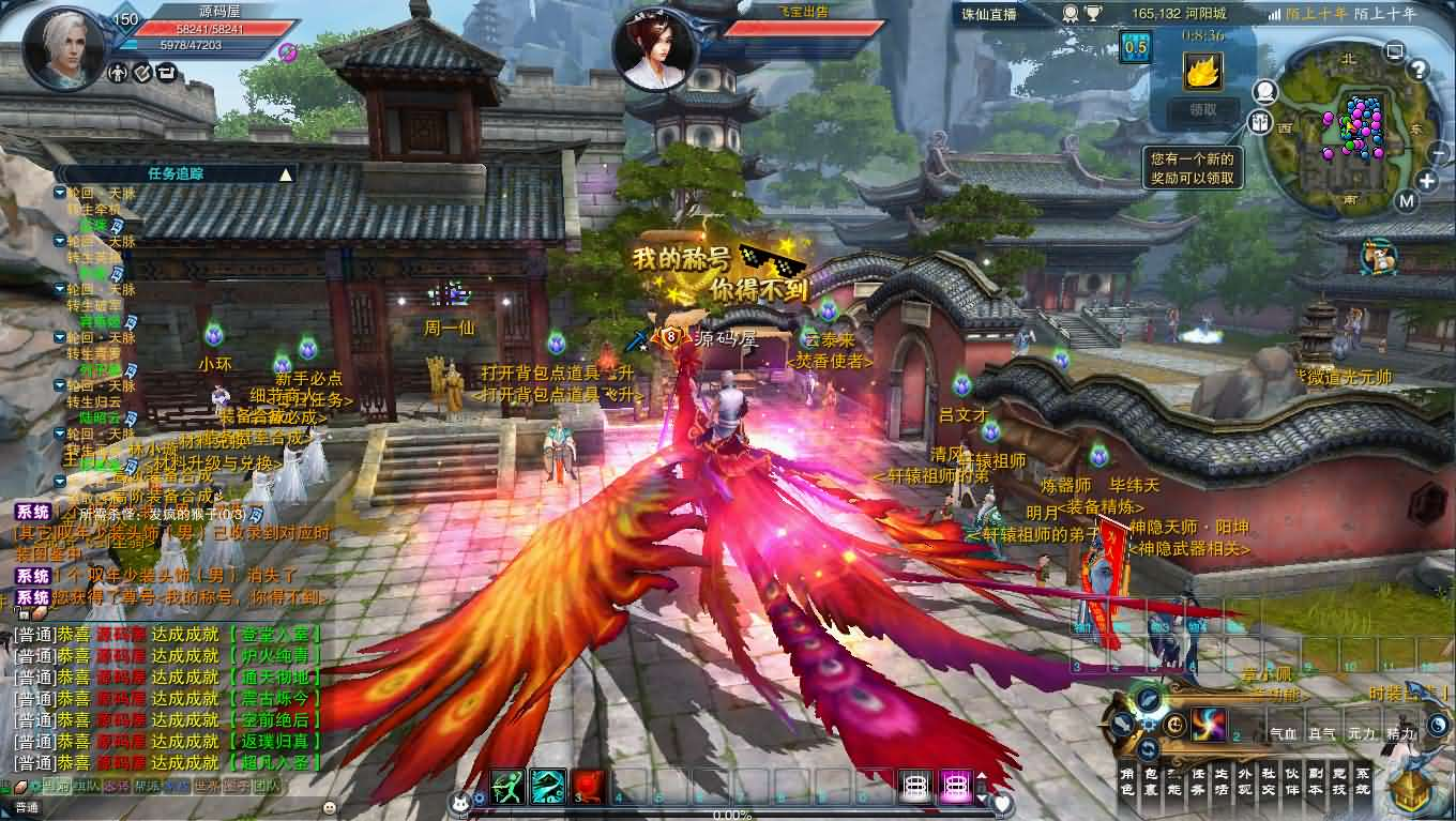 图片[5]- 一起游戏吧 | 网站源码 | 手游源码丨端游源码丨页游源码丨服务端丨架设教程 | 传奇源码 | 游戏源码3DMMORPG端游【诛仙3天宫诛仙18职业特色防官】最新整理单机一键即玩镜像端+Linux手工服务端+GM工具+网页注册+PC客户端+详细搭建教程