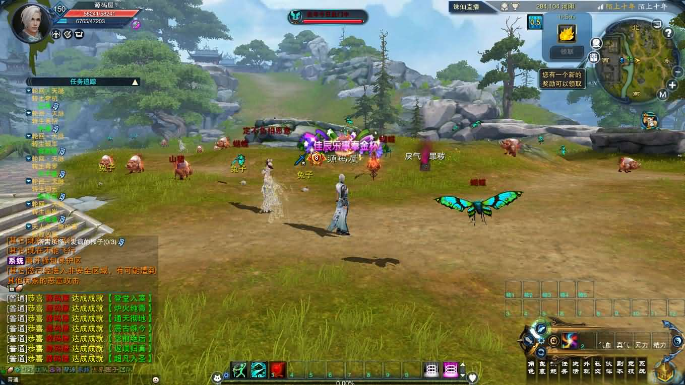 图片[11]- 一起游戏吧 | 网站源码 | 手游源码丨端游源码丨页游源码丨服务端丨架设教程 | 传奇源码 | 游戏源码3DMMORPG端游【诛仙3天宫诛仙18职业特色防官】最新整理单机一键即玩镜像端+Linux手工服务端+GM工具+网页注册+PC客户端+详细搭建教程