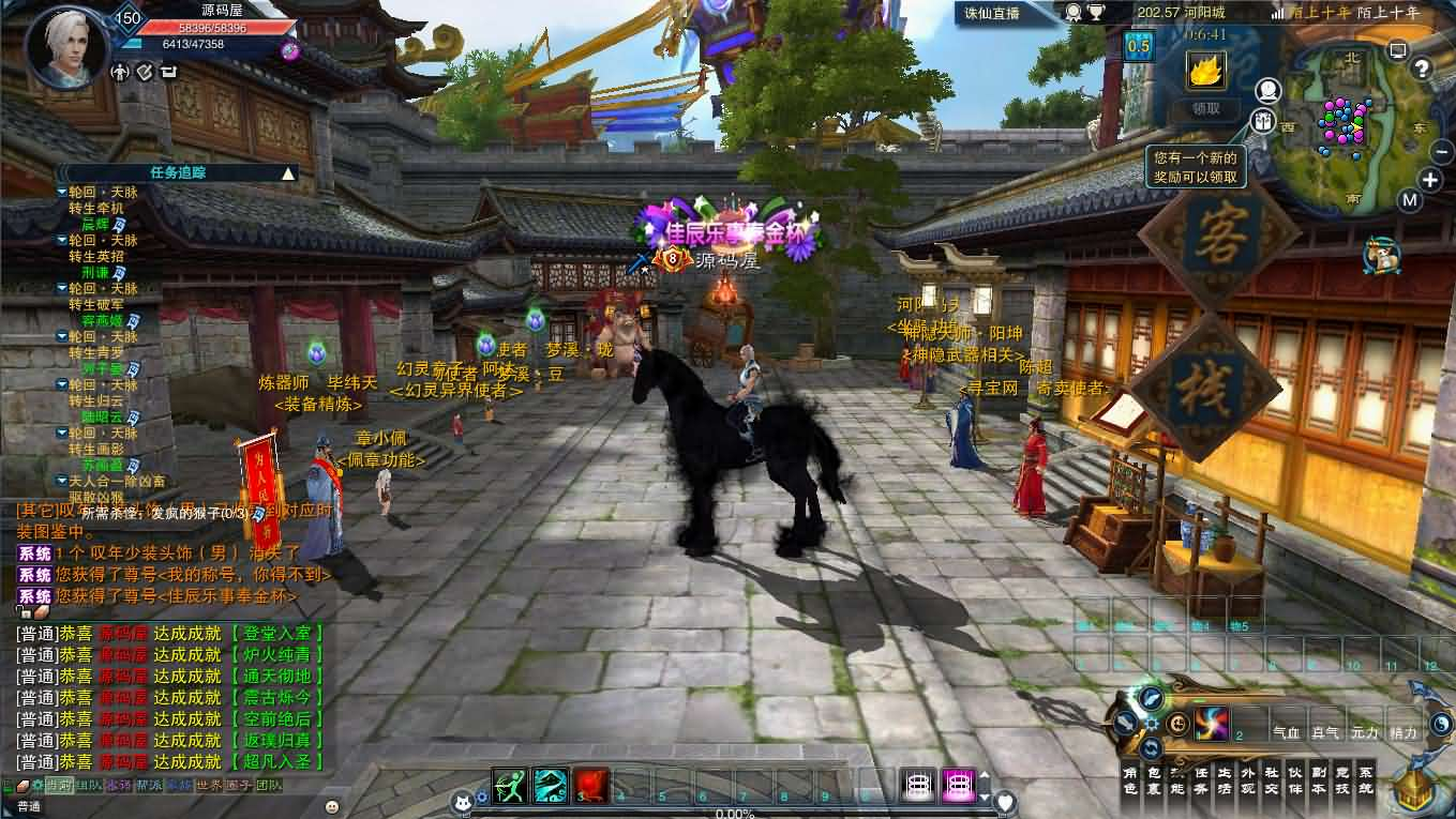 图片[9]- 一起游戏吧 | 网站源码 | 手游源码丨端游源码丨页游源码丨服务端丨架设教程 | 传奇源码 | 游戏源码3DMMORPG端游【诛仙3天宫诛仙18职业特色防官】最新整理单机一键即玩镜像端+Linux手工服务端+GM工具+网页注册+PC客户端+详细搭建教程