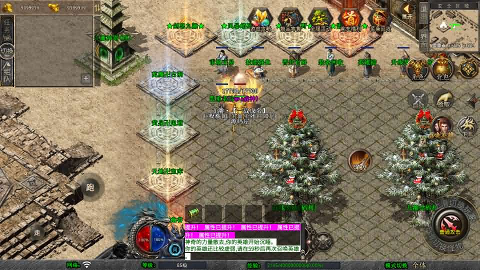 图片[2]- 一起游戏吧 | 网站源码 | 手游源码丨端游源码丨页游源码丨服务端丨架设教程 | 传奇源码 | 游戏源码XO三端引擎传奇手游【1.80九離合击】最新整理Win系服务端+PC安卓苹果三端+加密工具+详细搭建教程