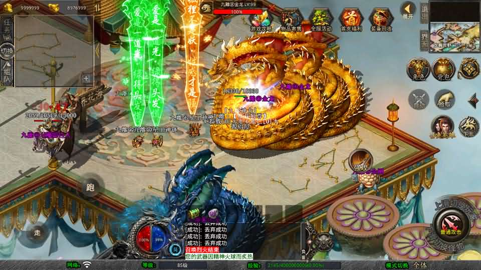 图片[8]- 一起游戏吧 | 网站源码 | 手游源码丨端游源码丨页游源码丨服务端丨架设教程 | 传奇源码 | 游戏源码XO三端引擎传奇手游【1.80九離合击】最新整理Win系服务端+PC安卓苹果三端+加密工具+详细搭建教程