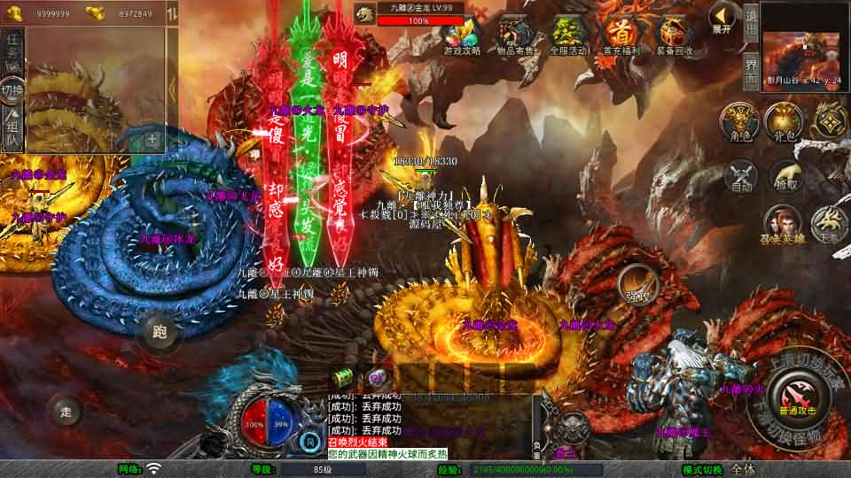 图片[9]- 一起游戏吧 | 网站源码 | 手游源码丨端游源码丨页游源码丨服务端丨架设教程 | 传奇源码 | 游戏源码XO三端引擎传奇手游【1.80九離合击】最新整理Win系服务端+PC安卓苹果三端+加密工具+详细搭建教程