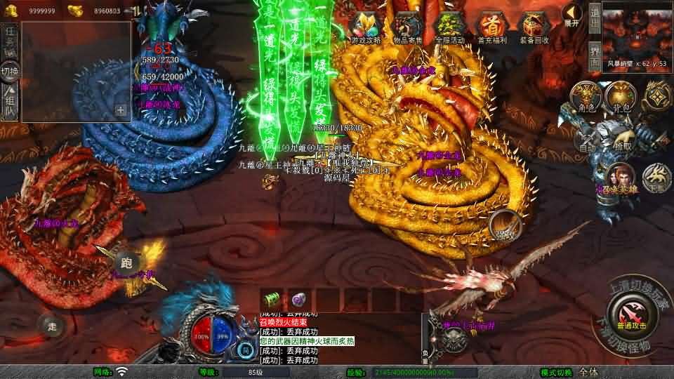 图片[10]- 一起游戏吧 | 网站源码 | 手游源码丨端游源码丨页游源码丨服务端丨架设教程 | 传奇源码 | 游戏源码XO三端引擎传奇手游【1.80九離合击】最新整理Win系服务端+PC安卓苹果三端+加密工具+详细搭建教程