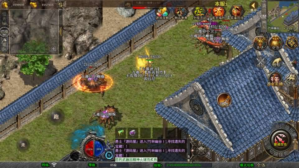 图片[13]- 一起游戏吧 | 网站源码 | 手游源码丨端游源码丨页游源码丨服务端丨架设教程 | 传奇源码 | 游戏源码XO三端引擎传奇手游【1.80九離合击】最新整理Win系服务端+PC安卓苹果三端+加密工具+详细搭建教程