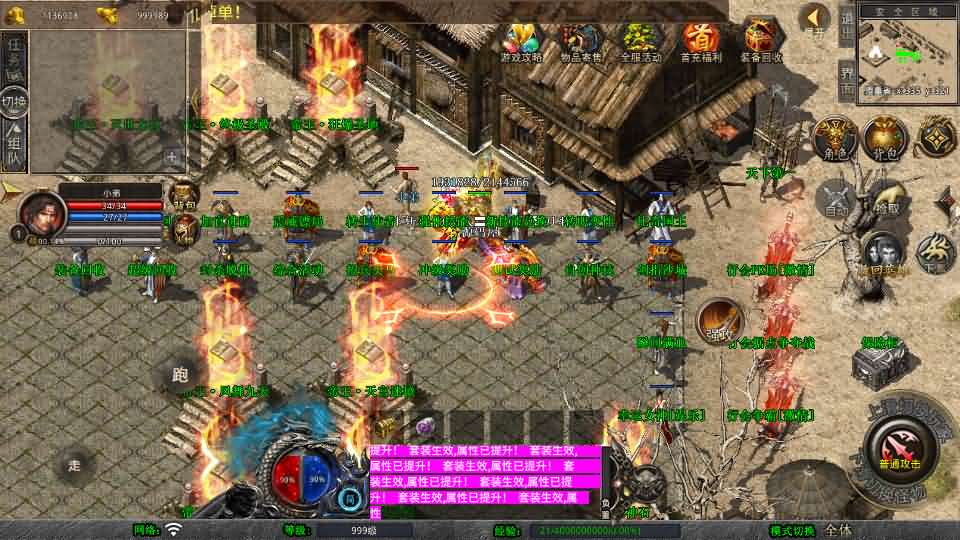 图片[5]- 一起游戏吧 | 网站源码 | 手游源码丨端游源码丨页游源码丨服务端丨架设教程 | 传奇源码 | 游戏源码XO三端引擎传奇手游【1.80帝王合击第二季】最新整理Win系服务端+PC安卓苹果三端+加密工具+详细搭建教程