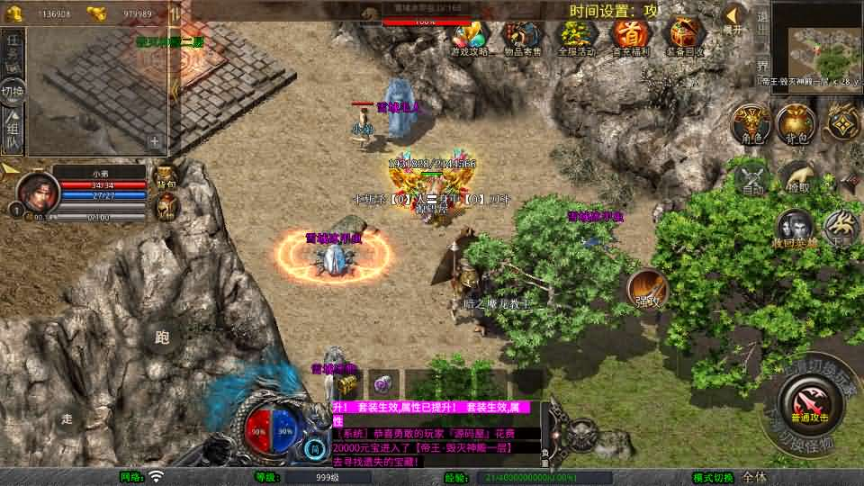 图片[6]- 一起游戏吧 | 网站源码 | 手游源码丨端游源码丨页游源码丨服务端丨架设教程 | 传奇源码 | 游戏源码XO三端引擎传奇手游【1.80帝王合击第二季】最新整理Win系服务端+PC安卓苹果三端+加密工具+详细搭建教程