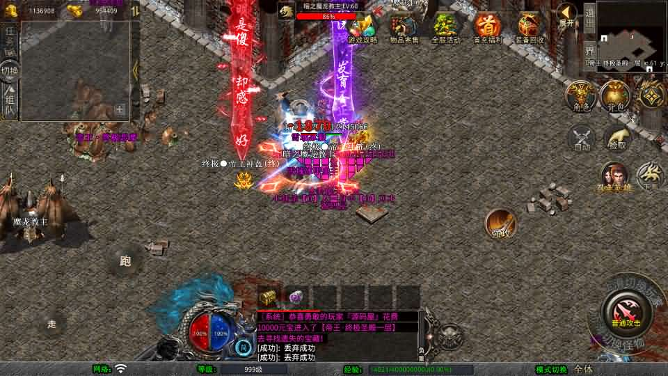 图片[9]- 一起游戏吧 | 网站源码 | 手游源码丨端游源码丨页游源码丨服务端丨架设教程 | 传奇源码 | 游戏源码XO三端引擎传奇手游【1.80帝王合击第二季】最新整理Win系服务端+PC安卓苹果三端+加密工具+详细搭建教程