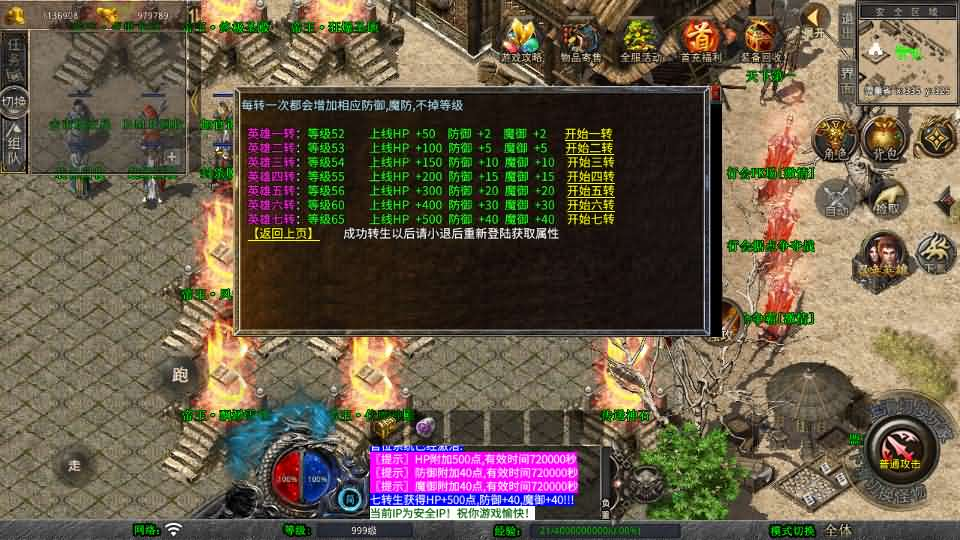 图片[7]- 一起游戏吧 | 网站源码 | 手游源码丨端游源码丨页游源码丨服务端丨架设教程 | 传奇源码 | 游戏源码XO三端引擎传奇手游【1.80帝王合击第二季】最新整理Win系服务端+PC安卓苹果三端+加密工具+详细搭建教程