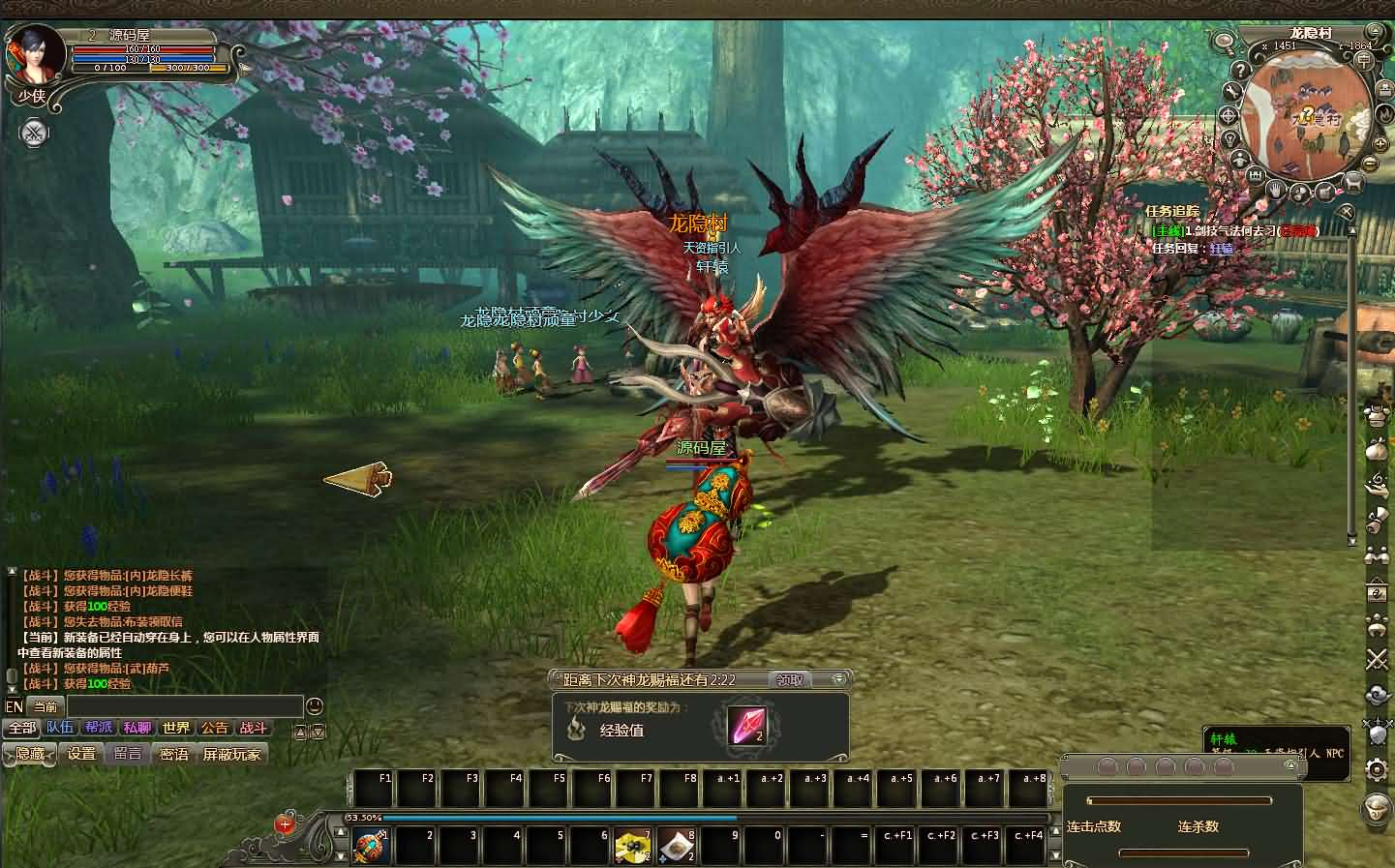 图片[9]- 一起游戏吧 | 网站源码 | 手游源码丨端游源码丨页游源码丨服务端丨架设教程 | 传奇源码 | 游戏源码3D魔幻神话端游【龙OL初始版】最新整理Win系服务端+网页注册+GM工具+PC客户端+详细搭建教程