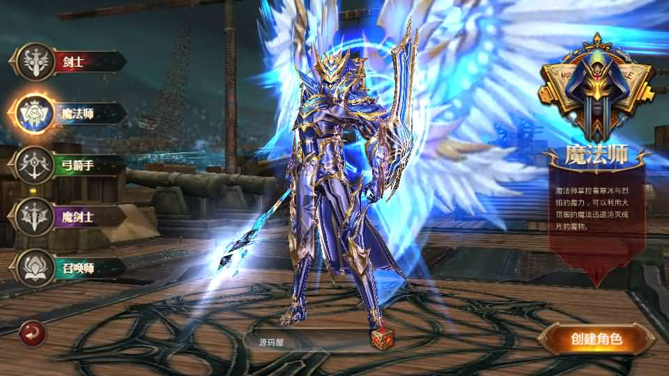 图片[3]- 一起游戏吧 | 网站源码 | 手游源码丨端游源码丨页游源码丨服务端丨架设教程 | 传奇源码 | 游戏源码3D魔幻手游【全民奇迹荣耀奇迹突破21E】最新整理WIN系服务端+安卓+GM工具+GM后台+详细搭建教程+视频教程