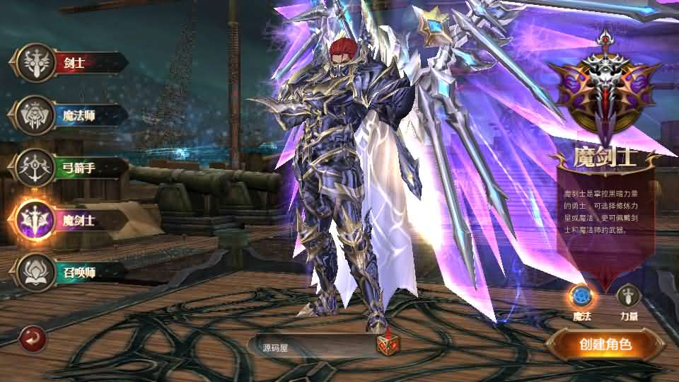 图片[5]- 一起游戏吧 | 网站源码 | 手游源码丨端游源码丨页游源码丨服务端丨架设教程 | 传奇源码 | 游戏源码3D魔幻手游【全民奇迹荣耀奇迹突破21E】最新整理WIN系服务端+安卓+GM工具+GM后台+详细搭建教程+视频教程